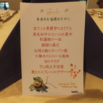 トゥ・ラ・ジョア - 