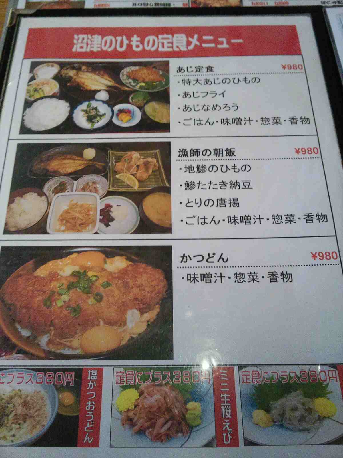 たんぱく大国 name=