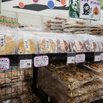 二木の菓子 - 激辛煎餅もあったよ