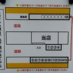 くそオヤジ最後のひとふり - 外待ちルール説明