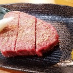 焼肉いわじ - 「山形牛シャトーブリアン」