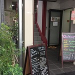 プルミエ レタージュ - 