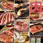 Fujiya Aoyama Ten