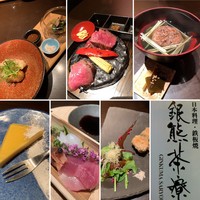 銀熊茶寮 - 