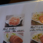 ごはん屋さくら - 