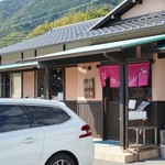 ごはん屋さくら - 