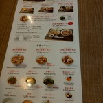 新加坡肉骨茶 - 