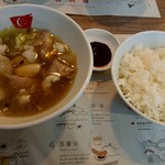 新加坡肉骨茶 - 