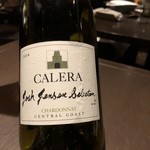 sincere - カレラ・セントラル・コースト シャルドネ
      
      カリフォルニアのロマネ・コンティと言われてるらしいです。
      カリフォルニアワイン、自分では選びませんが、ソムリエの牛島さんセレクトだとひと味違います