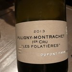 sincere - レイモン デュポン ファン 
      プュリニー・モンラッシェ
      プリミエクリュ レ・フォラティンエール
      