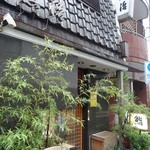 Azabu Uojizushi - 