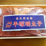 平塚明太子 - 辛口切子明太子