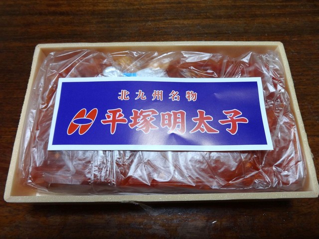 jblさんさんが投稿した平塚明太子 北九州空港店 福岡 北九州市小倉南区その他 の口コミ詳細 食べログ jblさんさんが投稿した平塚明太子 北九州空港店 福岡 北九州市小倉南区その他 の口コミ詳細 食べログ