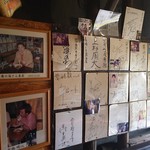 shouyuyahontembekkannshokudou - 有名人も多数来店。