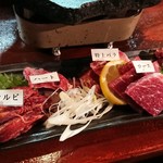 馬屋 たろちゃん - 