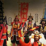花之舞 甲府站前店 - 
