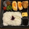 鶏三和 関西国際空港店