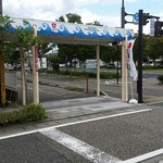 海老寿 DELUX - こんぴら通りの終わり
      右の方へ行くと有料駐車場があります