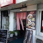 海老寿 DELUX - 入り口付近