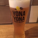 YONA YONA BEER WORKS - 僕ビール、君ビール。レギュラー　780円+税