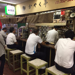 かやく亭 西店