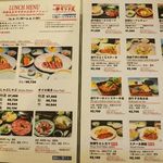 モリタ屋 - メニュー