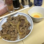 牛丼専門サンボ - 