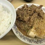 牛丼専門サンボ - お皿(ご飯付)