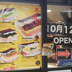 おにぎりバーガー - ポスター