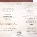 ブリコラージュ ブレッド アンド カンパニー ダイニング・カフェ - 