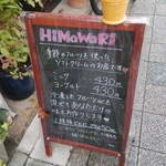 HiMaWaRi - 