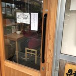 ほっこり中華そば もつけ - 