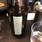 ラ・ボンヌターブル - 