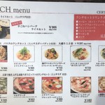 PIZZERIA&BAR CERTO! - メニュー（ランチ）