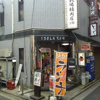 大井町銭場精肉店 - 