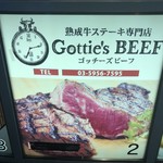 ステーキハウス Gottie's BEEF - 