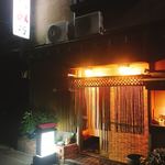 居酒屋 巧 - 