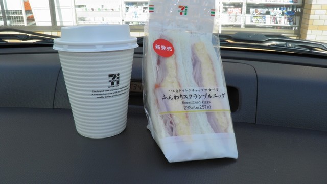 福島・南相馬の便利店 セブンイレブン 原町西町店 &ndash; 24時間営業で安心