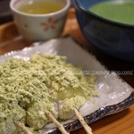 三井寺力餅本家 - 