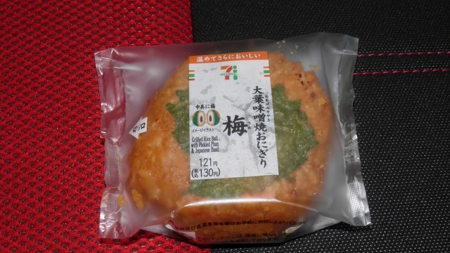 福島県南相馬市のセブンイレブン原町三島町店 &ndash; 便利な24時間コンビニ情報