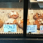 ブリコラージュ ブレッド アンド カンパニー - この日だけのスペシャルパン。ゴルゴンゾーラのスペシャルパンも買いました。(^ー^)