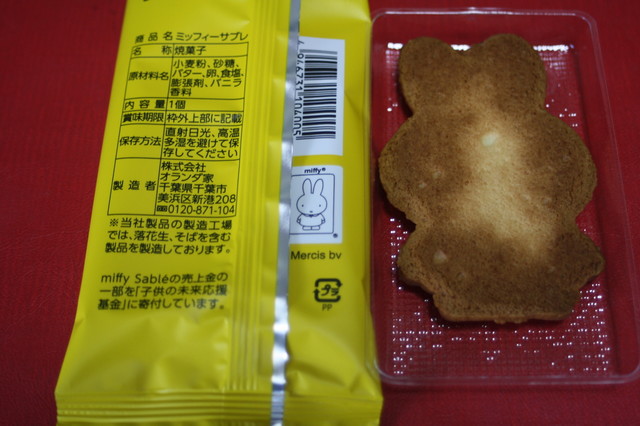 オランダ家 成田中央通り店 公津の杜 ケーキ 食べログ オランダ家 成田中央通り店 公津の杜 ケーキ 食べログ