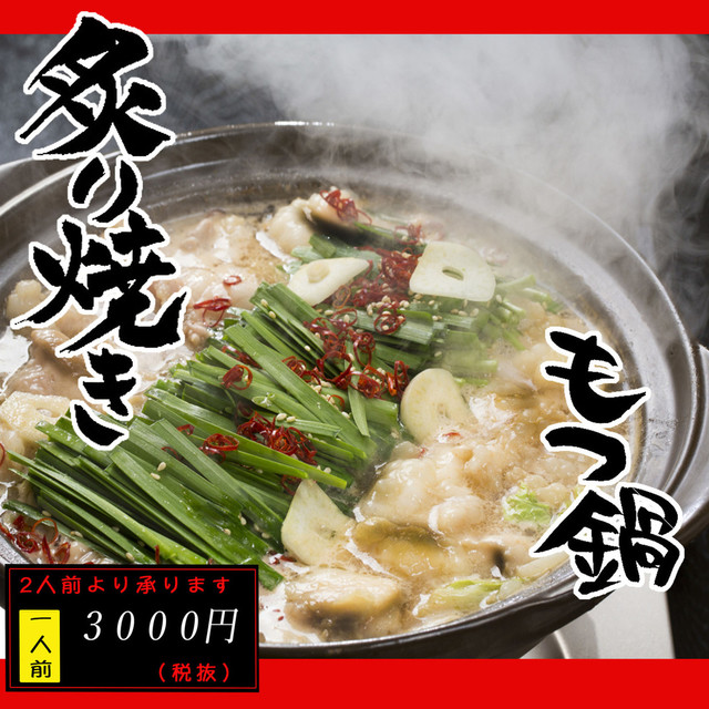 焼き鳥と串揚げ 個室居酒屋 串荘 新宿本店 クシソウ 新宿西口 焼鳥 食べログ