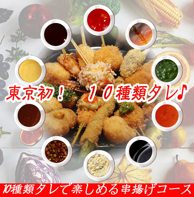 焼き鳥と串揚げ 個室居酒屋 串荘 新宿本店 クシソウ 新宿西口 焼鳥 食べログ 焼き鳥と串揚げ 個室居酒屋 串荘 新宿本店 クシソウ 新宿西口 焼鳥 食べログ