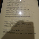 ラ・トリプレッタ - メニュー