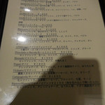 ラ・トリプレッタ - メニュー