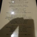 ラ・トリプレッタ - ドリンクメニュー