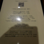 ラ・トリプレッタ - メニュー