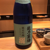 はらまさ - 
