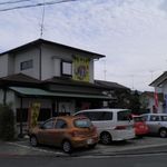 らーめんでぽっと - 外観